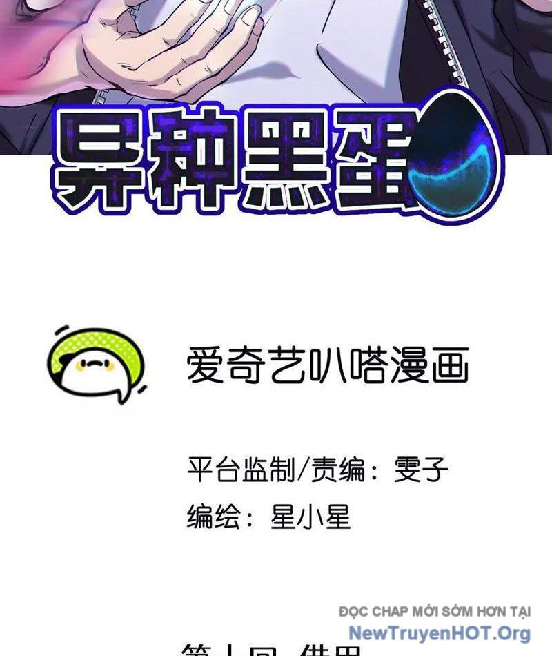 Dị Chủng Hắc Đản: Chapter 10