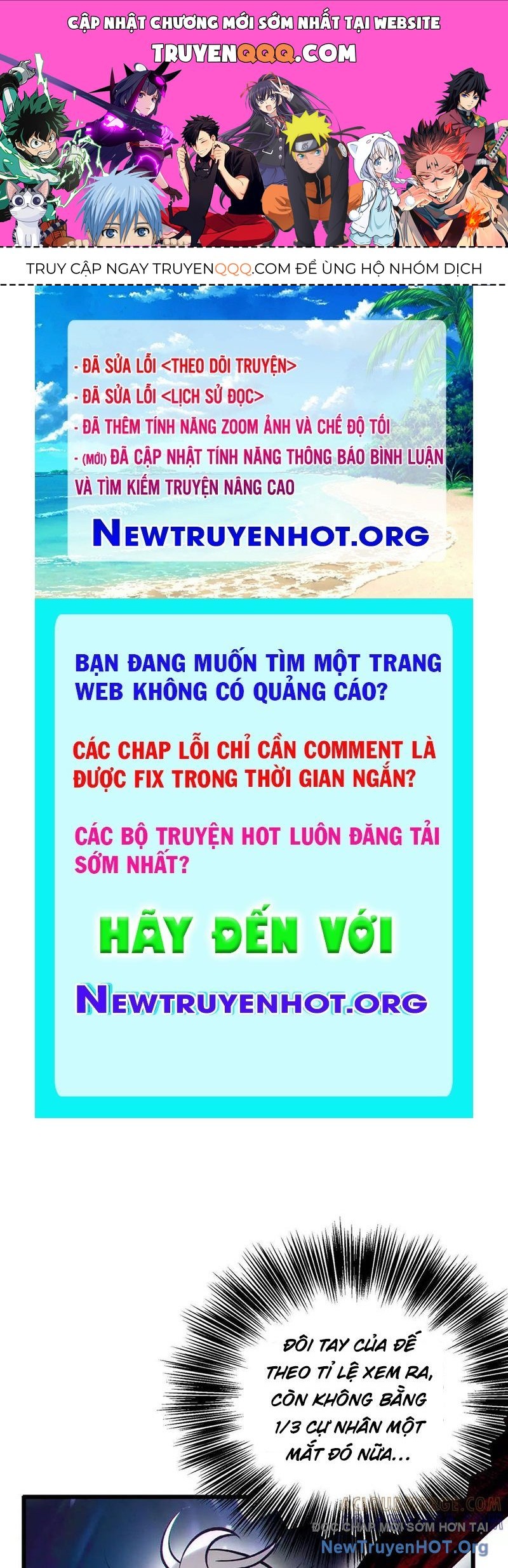 Dị Chủng Hắc Đản: Chapter 13