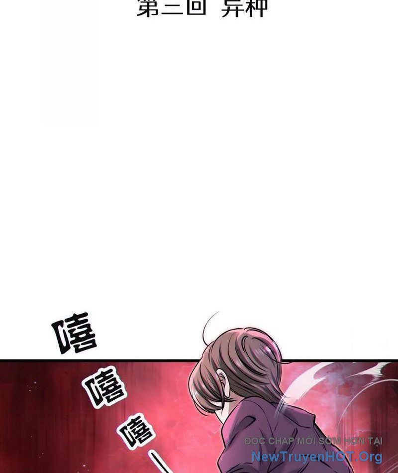 Dị Chủng Hắc Đản: Chapter 3