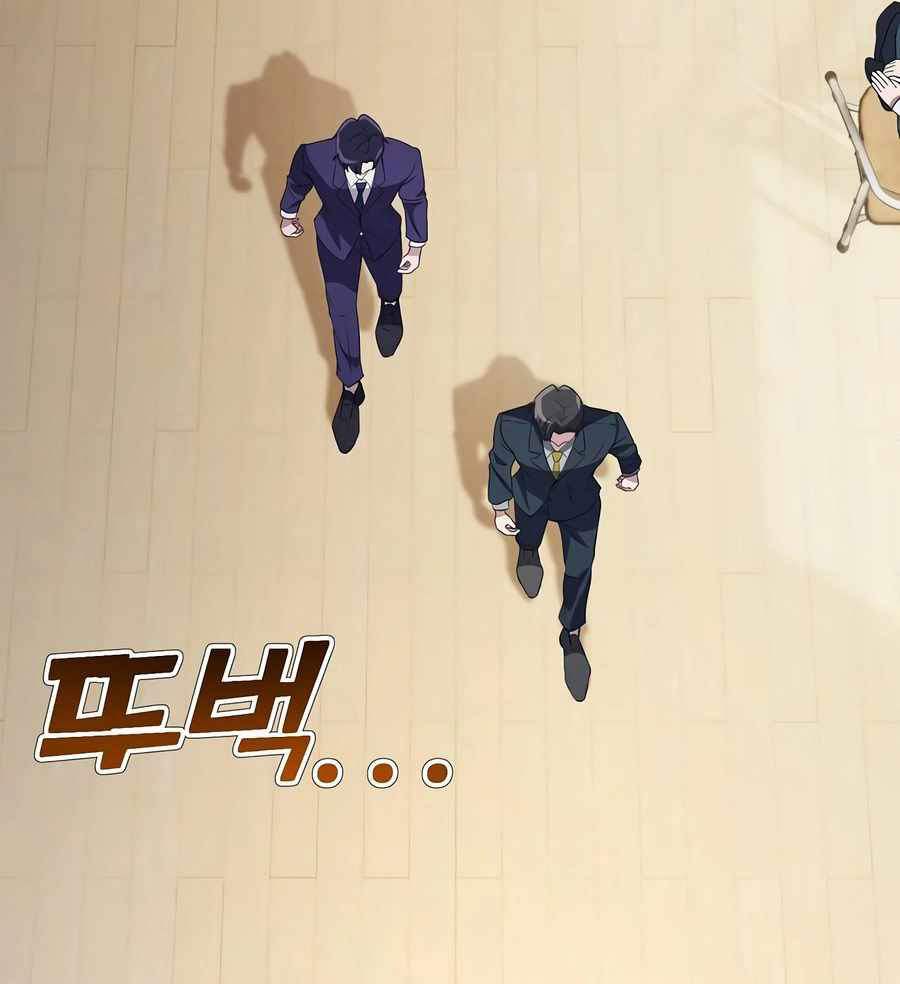 Đi Lên Từ Đáy Xã Hội: Chapter 23