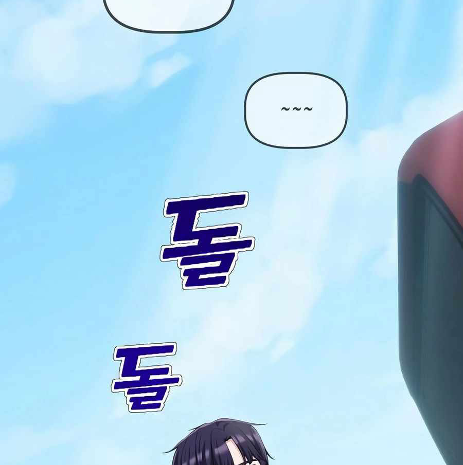 Đi Lên Từ Đáy Xã Hội: Chapter 24