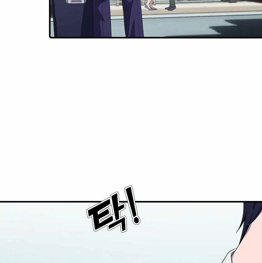 Đi Lên Từ Đáy Xã Hội: Chapter 24