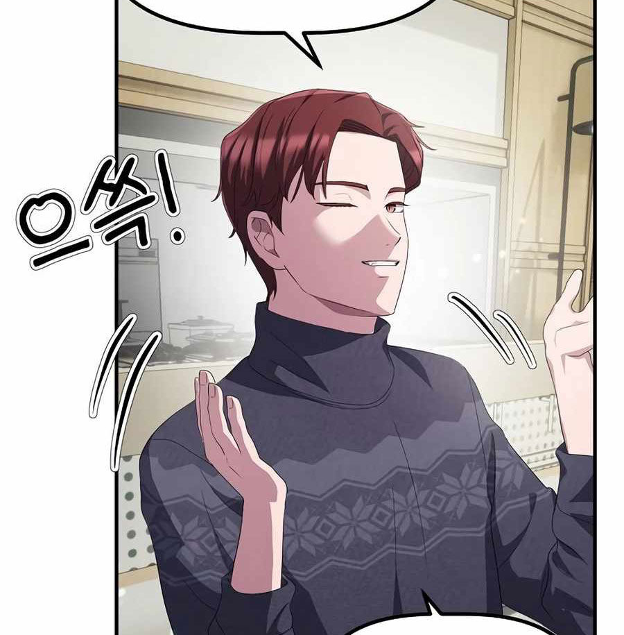 Đi Lên Từ Đáy Xã Hội: Chapter 24