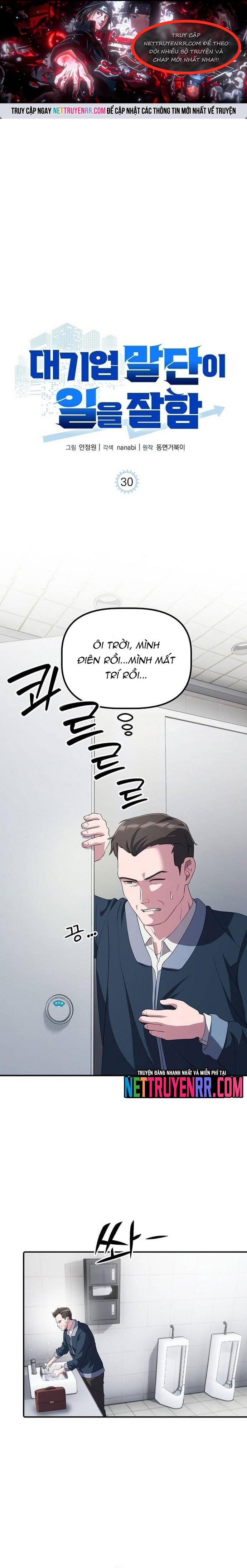 Đi Lên Từ Đáy Xã Hội: Chapter 30