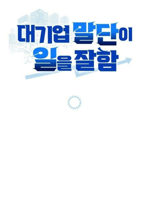 Đi Lên Từ Đáy Xã Hội: Chapter 37