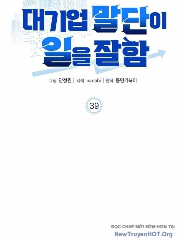 Đi Lên Từ Đáy Xã Hội: Chapter 39