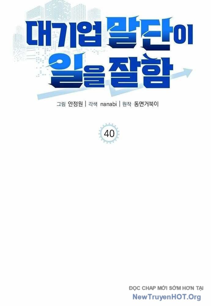 Đi Lên Từ Đáy Xã Hội: Chapter 40