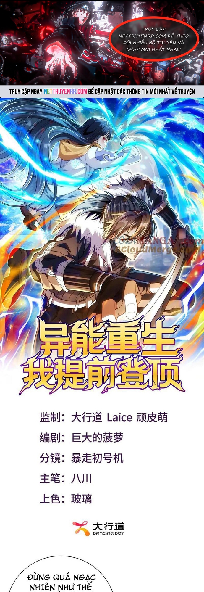 Dị Năng Trùng Sinh Ta Sớm Ở Đỉnh Cao: Chapter 39