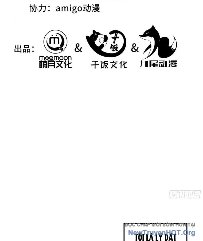 Dị Ngục Bạo Quân: Cái Bóng Của Ta Có Thể Tiến Hóa Vô Hạn: Chapter 1