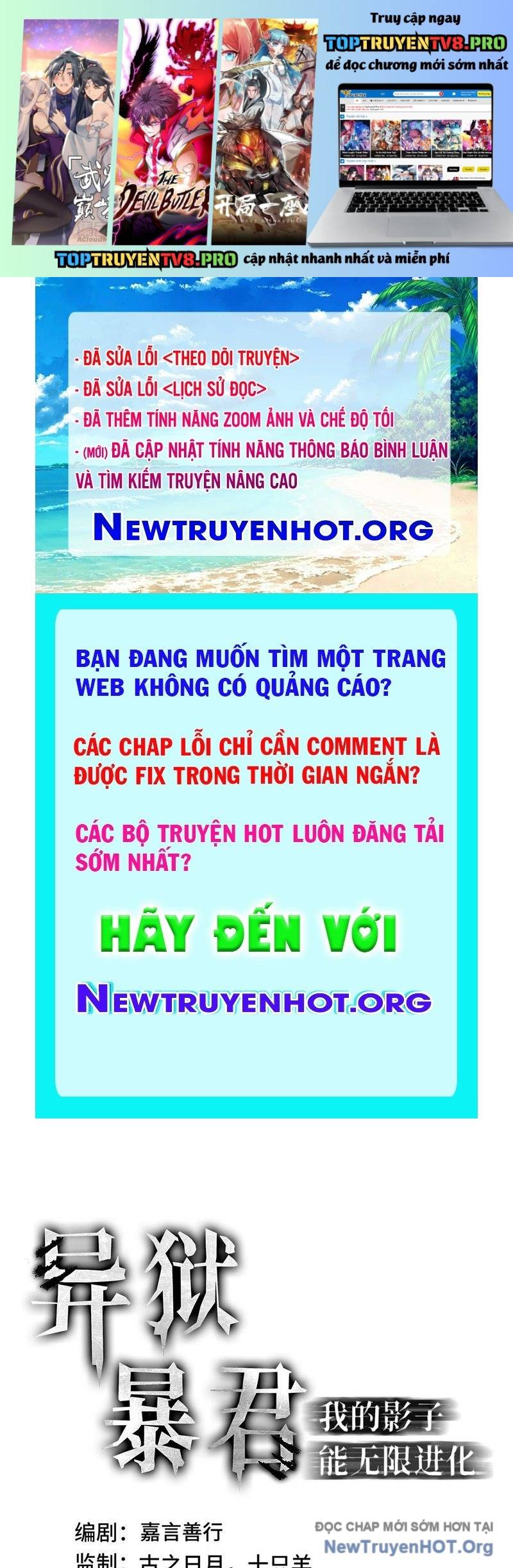 Dị Ngục Bạo Quân: Cái Bóng Của Ta Có Thể Tiến Hóa Vô Hạn: Chapter 10