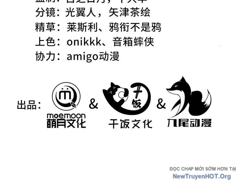 Dị Ngục Bạo Quân: Cái Bóng Của Ta Có Thể Tiến Hóa Vô Hạn: Chapter 10