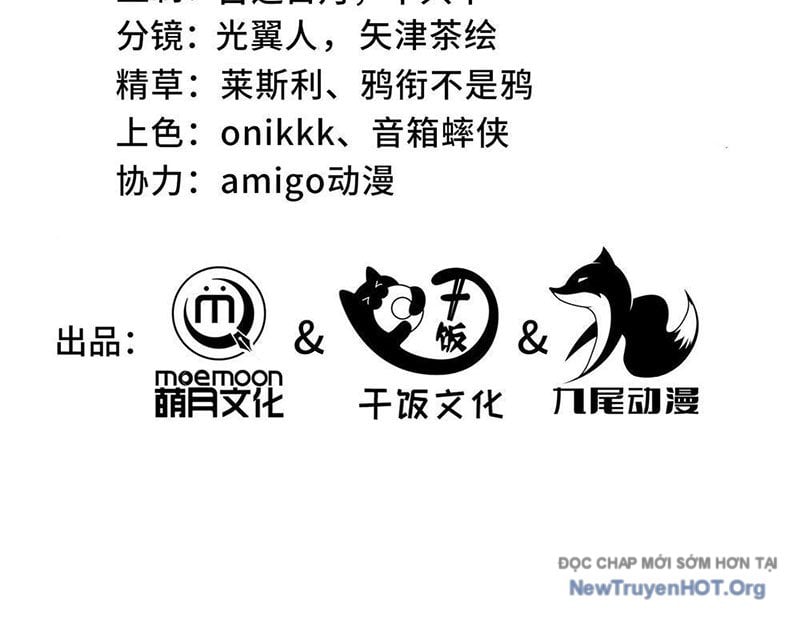 Dị Ngục Bạo Quân: Cái Bóng Của Ta Có Thể Tiến Hóa Vô Hạn: Chapter 15