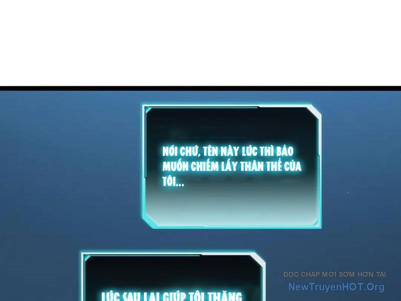 Dị Ngục Bạo Quân: Cái Bóng Của Ta Có Thể Tiến Hóa Vô Hạn: Chapter 17