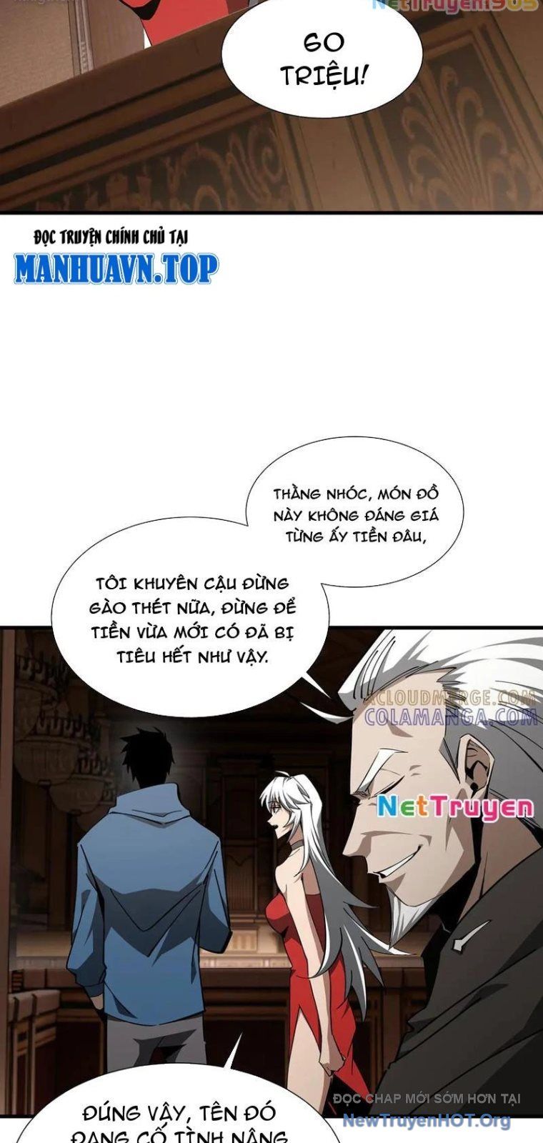 Dị Ngục Bạo Quân: Cái Bóng Của Ta Có Thể Tiến Hóa Vô Hạn: Chapter 25