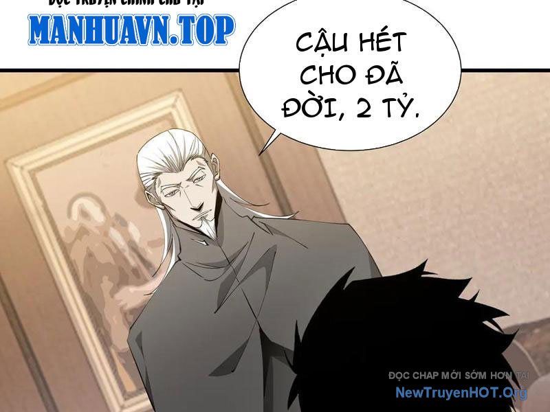 Dị Ngục Bạo Quân: Cái Bóng Của Ta Có Thể Tiến Hóa Vô Hạn: Chapter 26