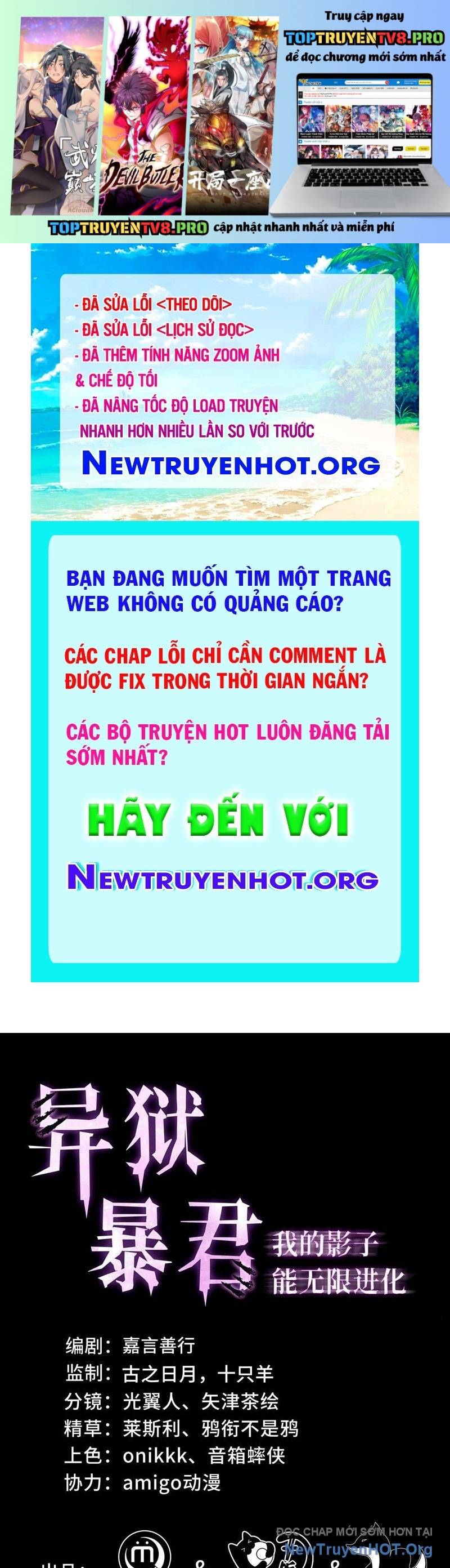 Dị Ngục Bạo Quân: Cái Bóng Của Ta Có Thể Tiến Hóa Vô Hạn: Chapter 3