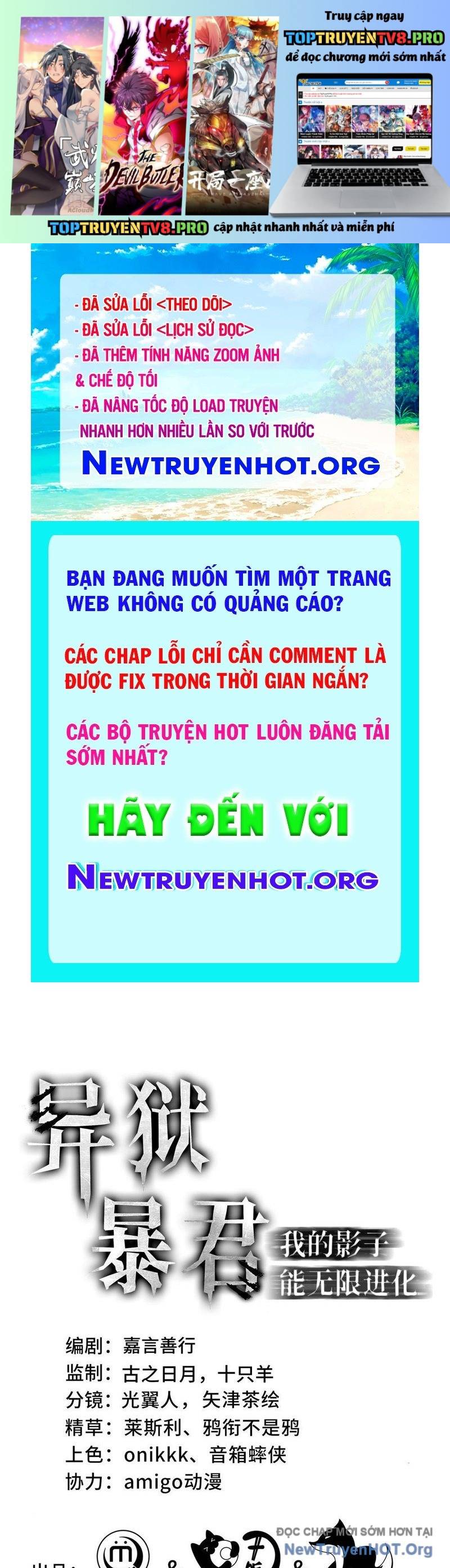 Dị Ngục Bạo Quân: Cái Bóng Của Ta Có Thể Tiến Hóa Vô Hạn: Chapter 5