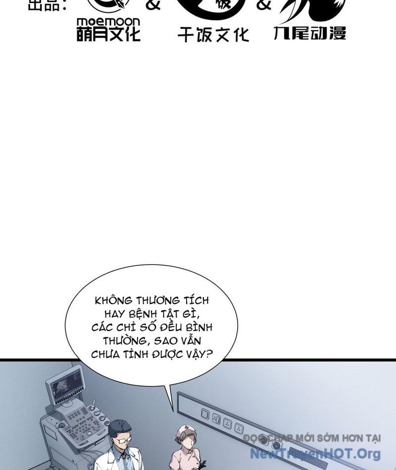 Dị Ngục Bạo Quân: Cái Bóng Của Ta Có Thể Tiến Hóa Vô Hạn: Chapter 5