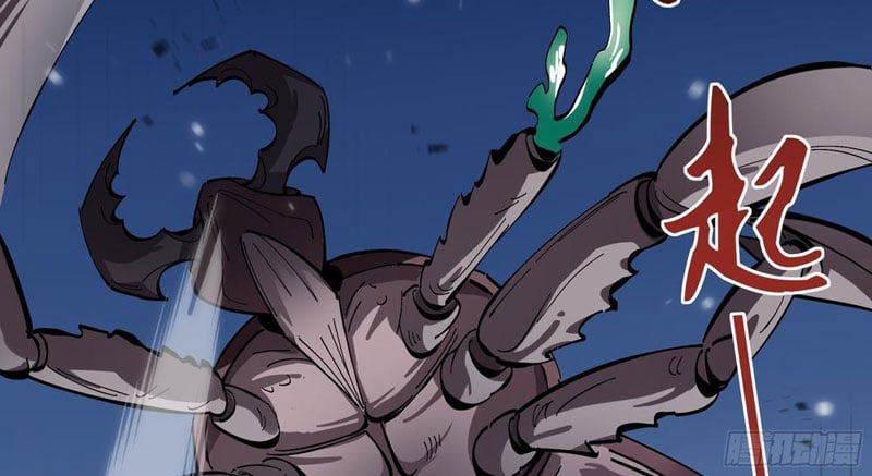 Dị Ngục Bạo Quân: Cái Bóng Của Ta Có Thể Tiến Hóa Vô Hạn: Chapter 6