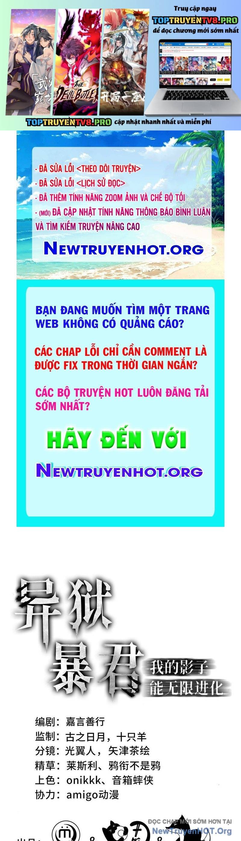 Dị Ngục Bạo Quân: Cái Bóng Của Ta Có Thể Tiến Hóa Vô Hạn: Chapter 8