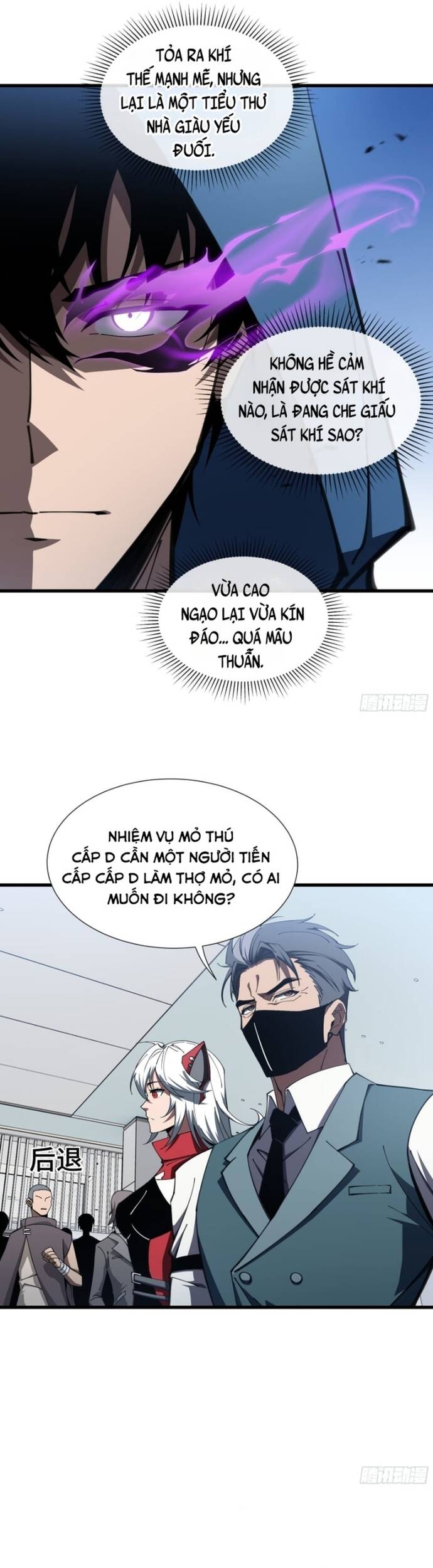 Dị Ngục Bạo Quân: Phân Thân Của Ta Có Thể Vô Hạn Tiến Hóa: Chapter 11