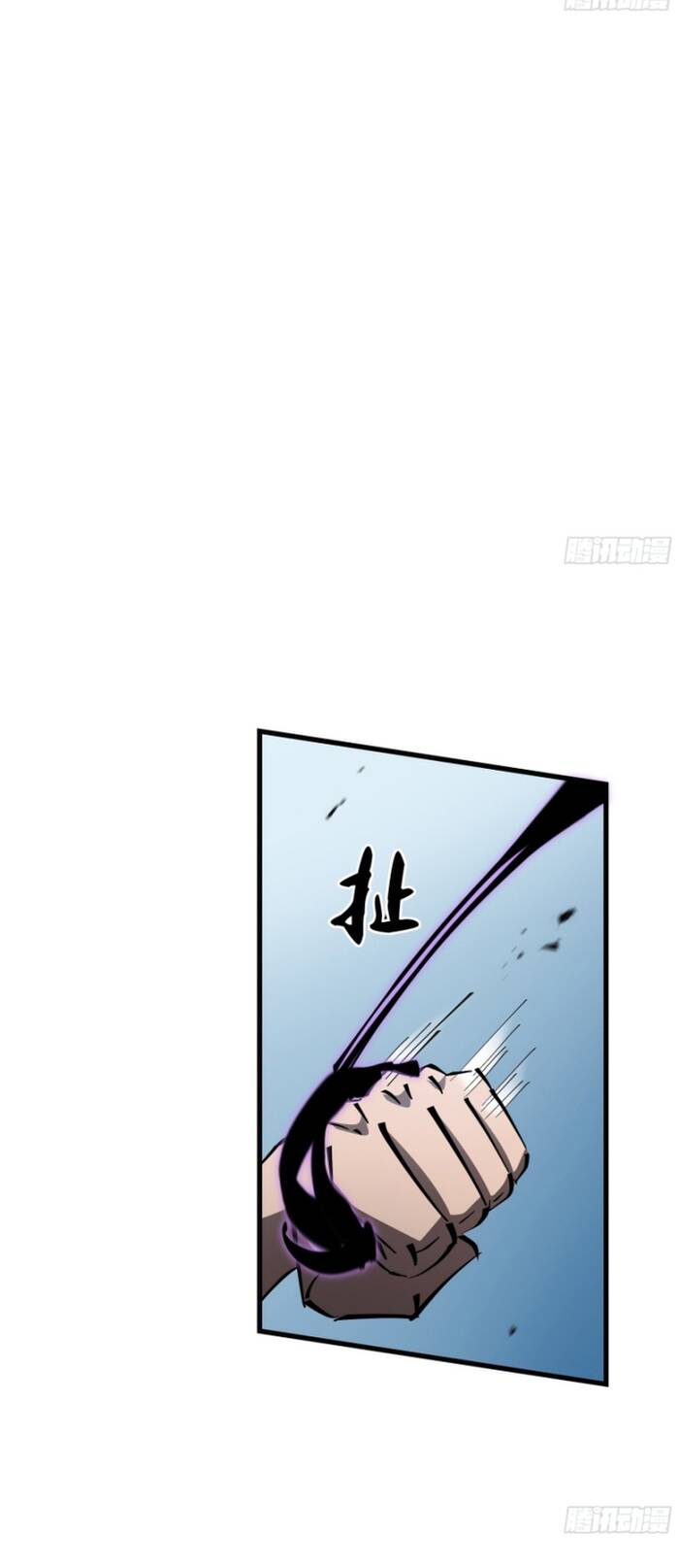 Dị Ngục Bạo Quân: Phân Thân Của Ta Có Thể Vô Hạn Tiến Hóa: Chapter 9