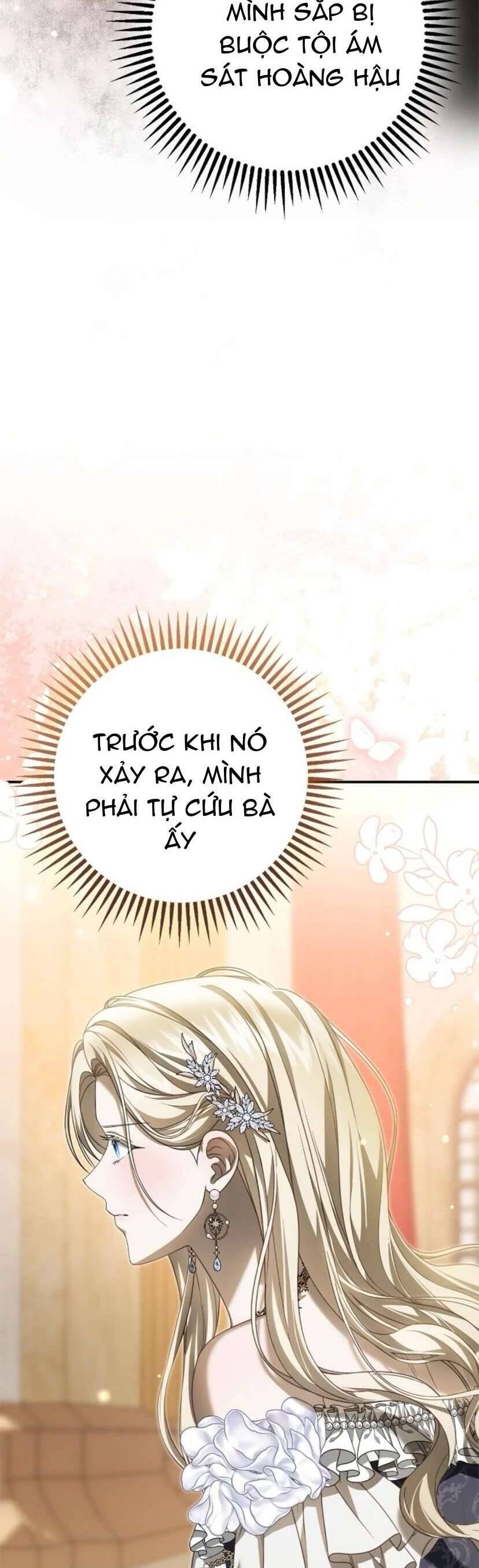 Di Nguyện Của Tôi Không Phải Như Thế: Chapter 17