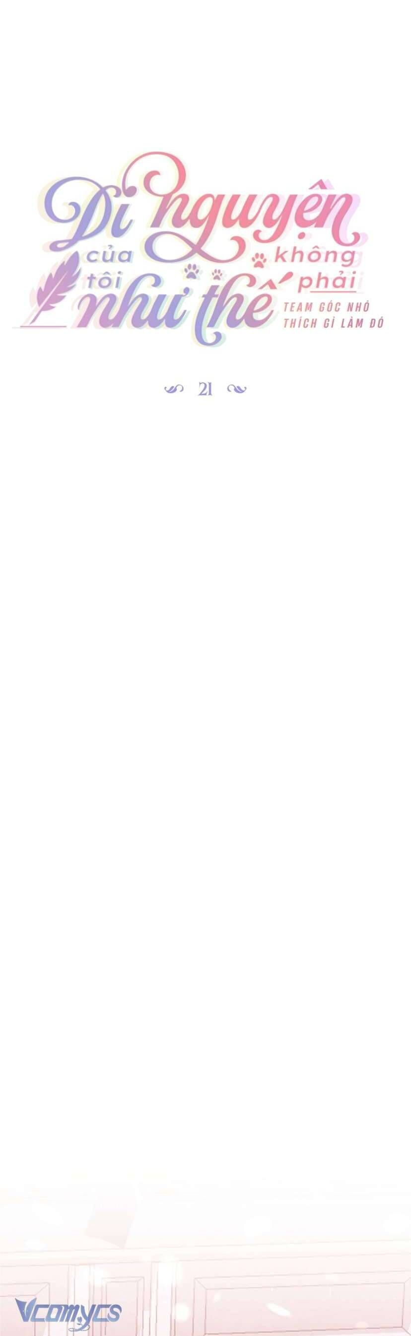 Di Nguyện Của Tôi Không Phải Như Thế: Chapter 21