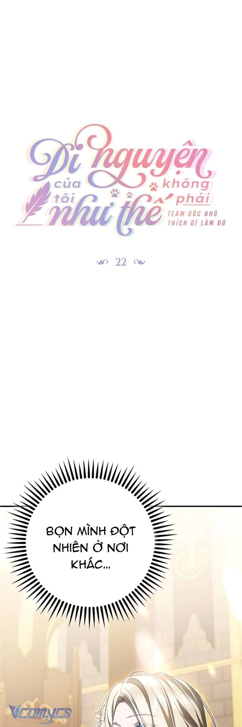 Di Nguyện Của Tôi Không Phải Như Thế: Chapter 22