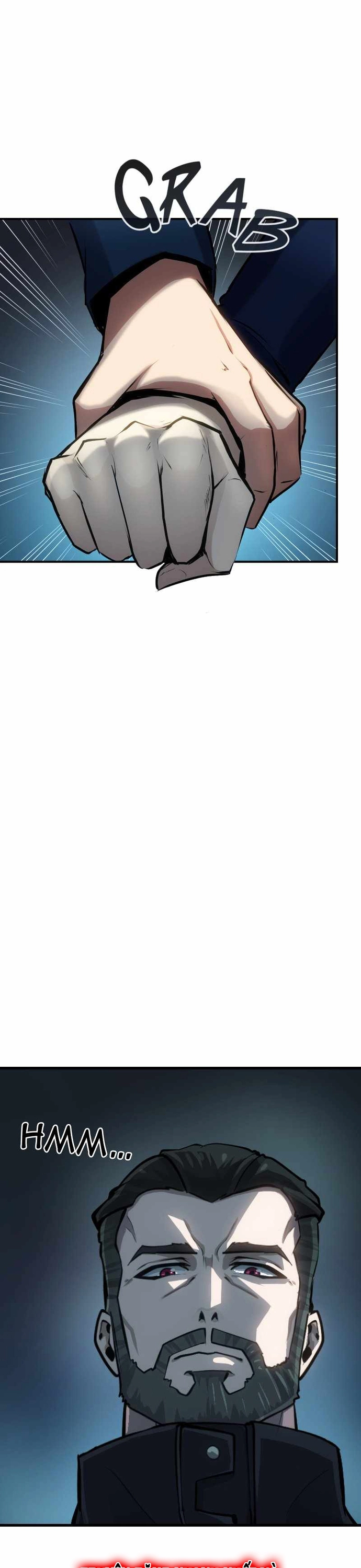 Di Sản Của Các Nhà Văn: Chapter 13