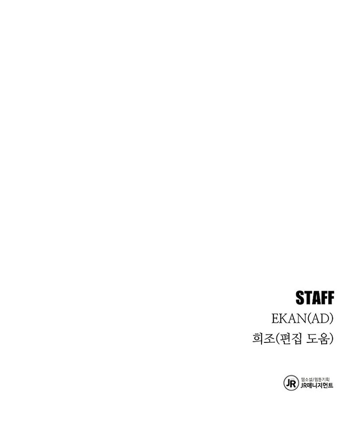 Đi Săn Tự Động Bằng Phân Thân: Chapter 144