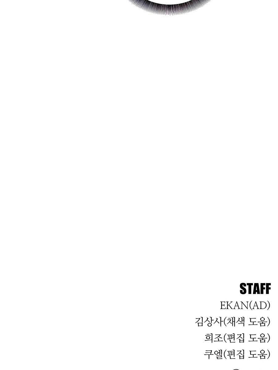 Đi Săn Tự Động Bằng Phân Thân: Chapter 52.1