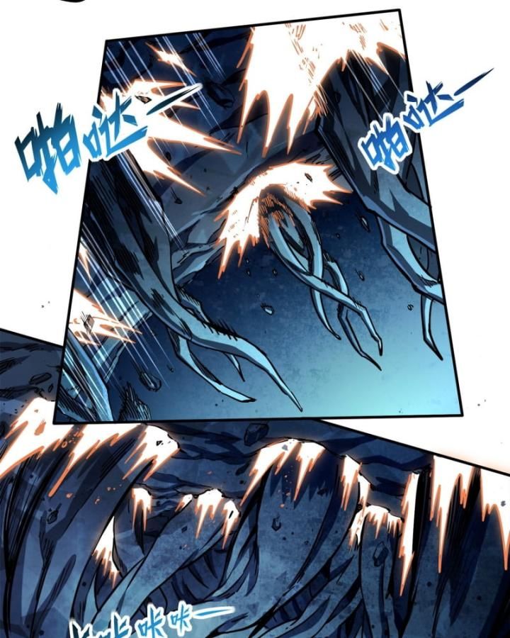 Dị Thần Làm Loạn, Ta Trở Tay Giết Luôn Thần: Chapter 1