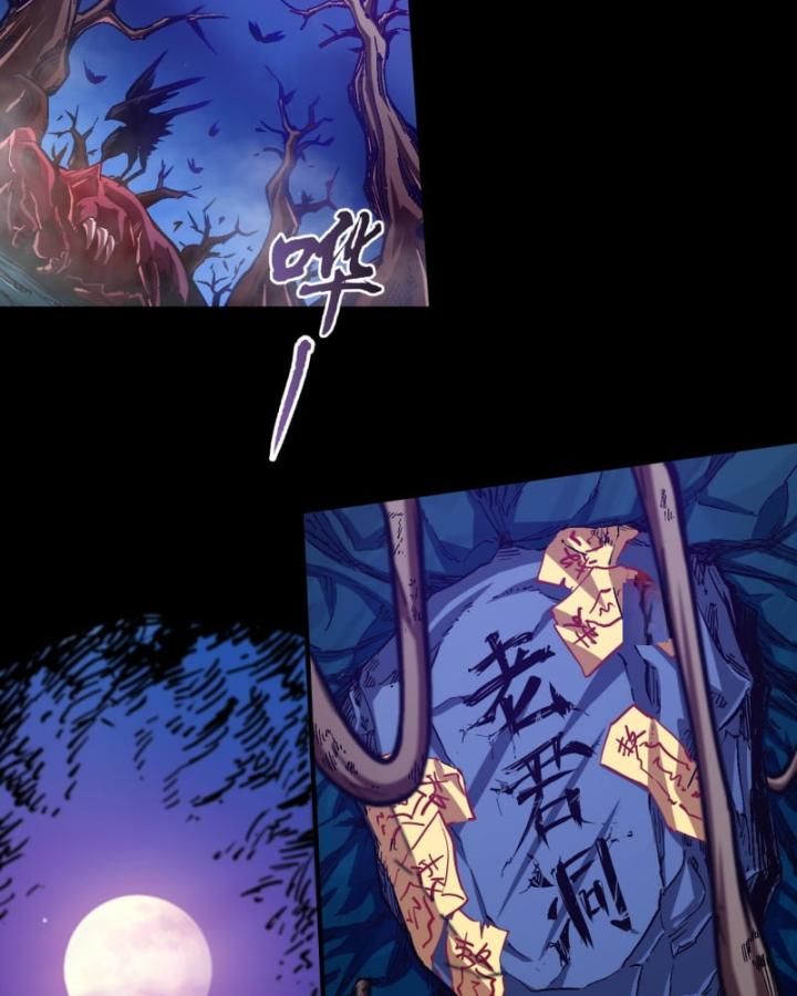 Dị Thần Làm Loạn, Ta Trở Tay Giết Luôn Thần: Chapter 1