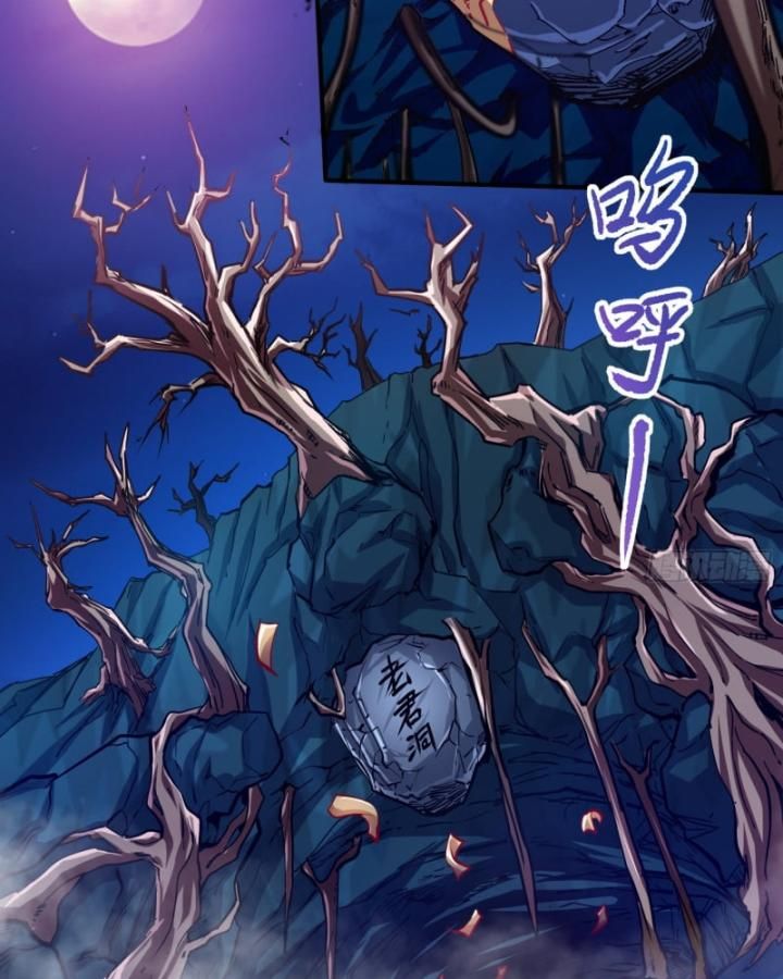 Dị Thần Làm Loạn, Ta Trở Tay Giết Luôn Thần: Chapter 1