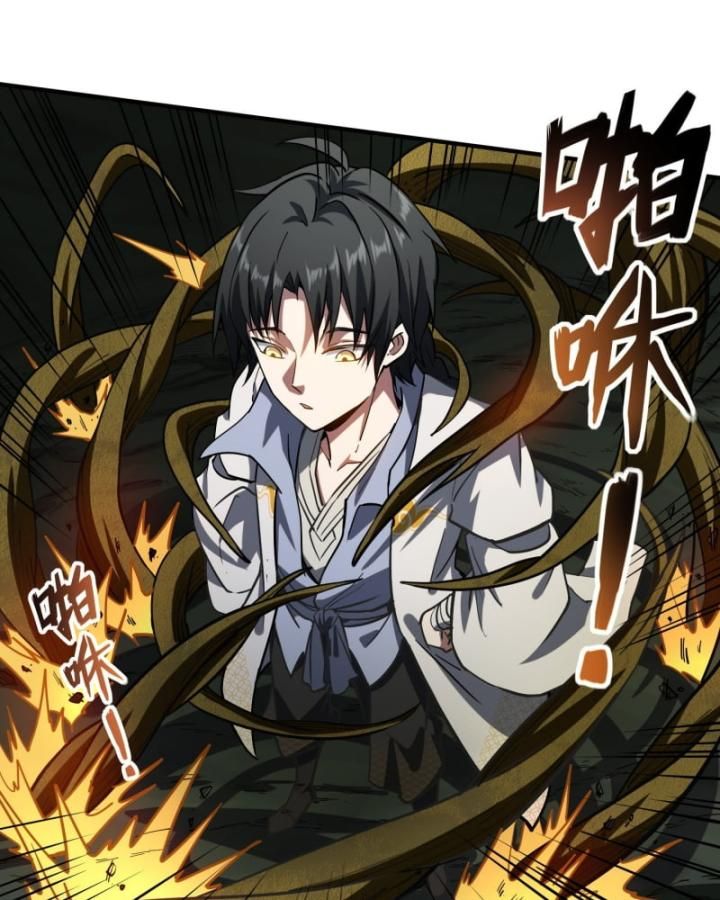 Dị Thần Làm Loạn, Ta Trở Tay Giết Luôn Thần: Chapter 1