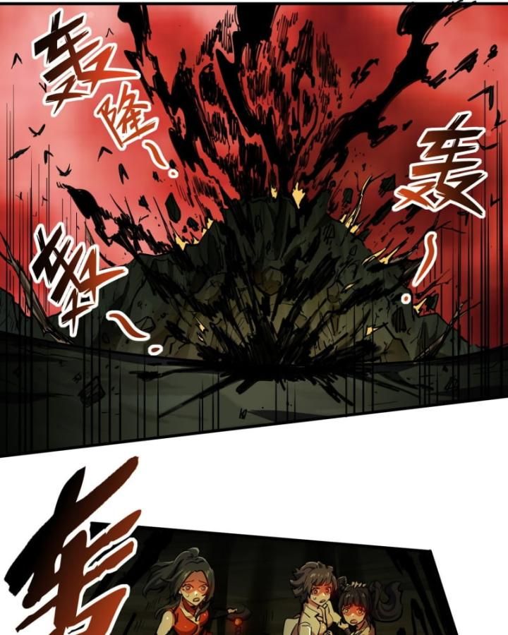 Dị Thần Làm Loạn, Ta Trở Tay Giết Luôn Thần: Chapter 1