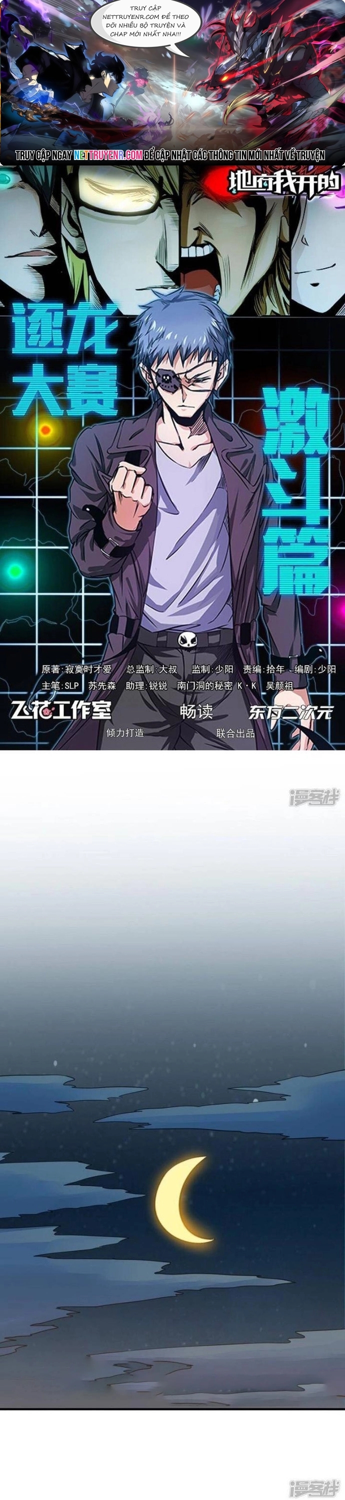 Địa Ngục Này Ta Mở Ra Đấy: Chapter 140