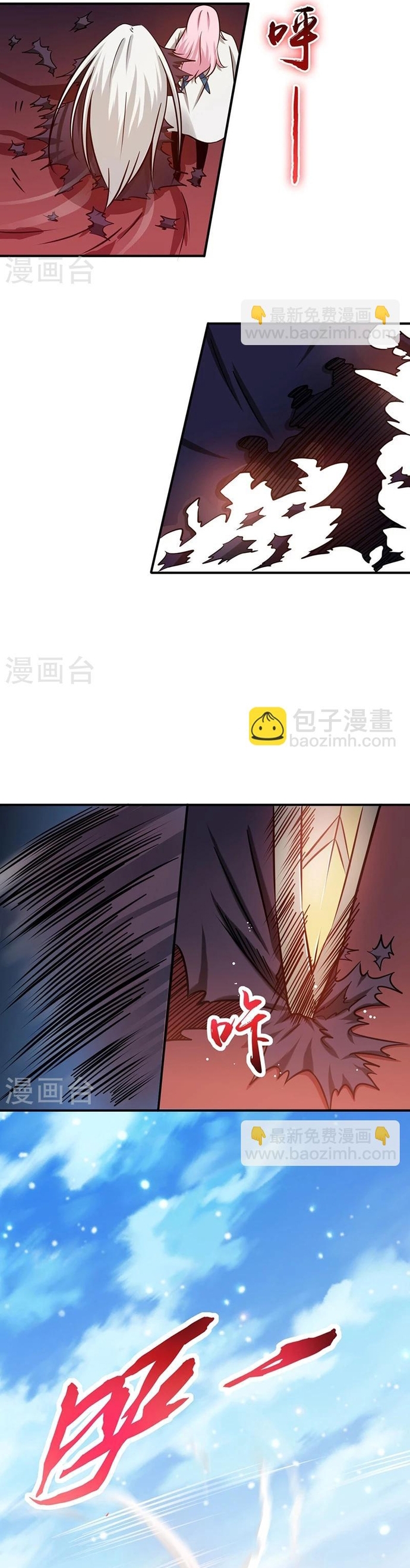 Địa Ngục Này Ta Mở Ra Đấy: Chapter 155