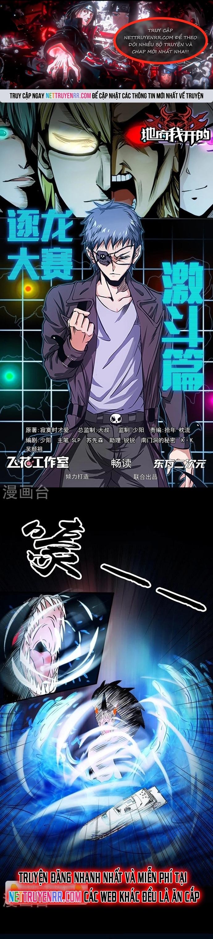 Địa Ngục Này Ta Mở Ra Đấy: Chapter 171