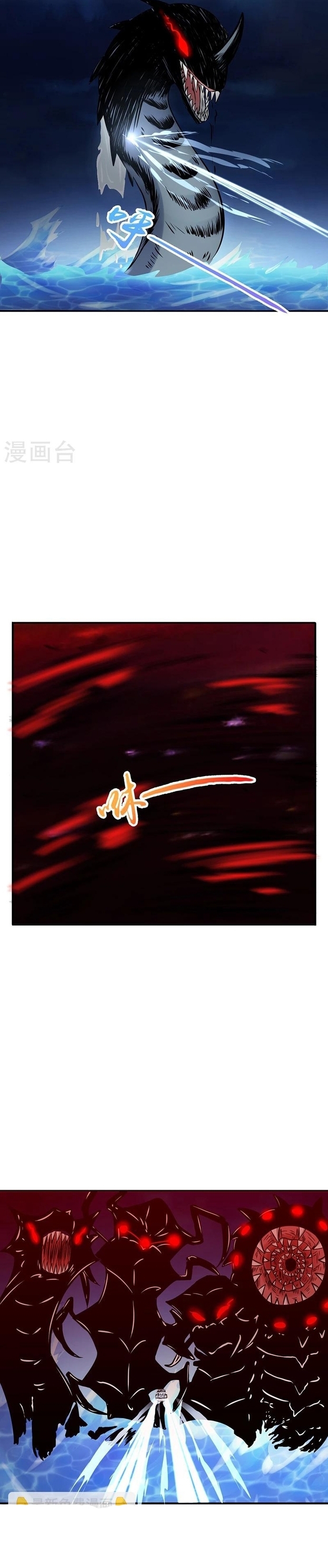 Địa Ngục Này Ta Mở Ra Đấy: Chapter 171