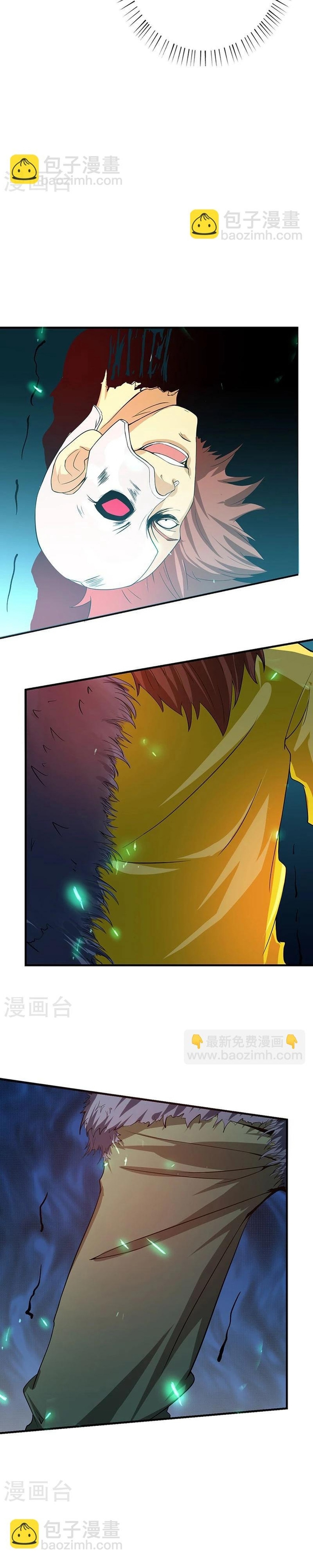 Địa Ngục Này Ta Mở Ra Đấy: Chapter 214