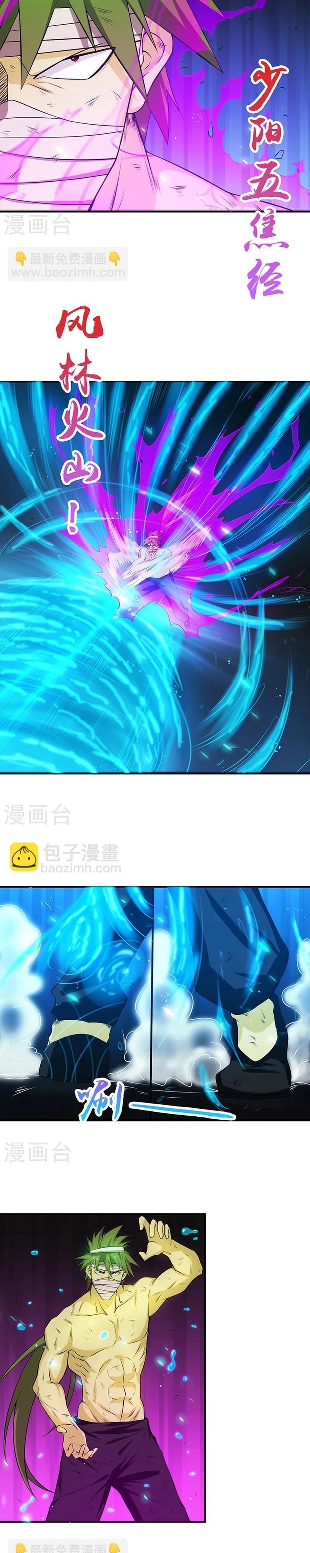 Địa Ngục Này Ta Mở Ra Đấy: Chapter 215