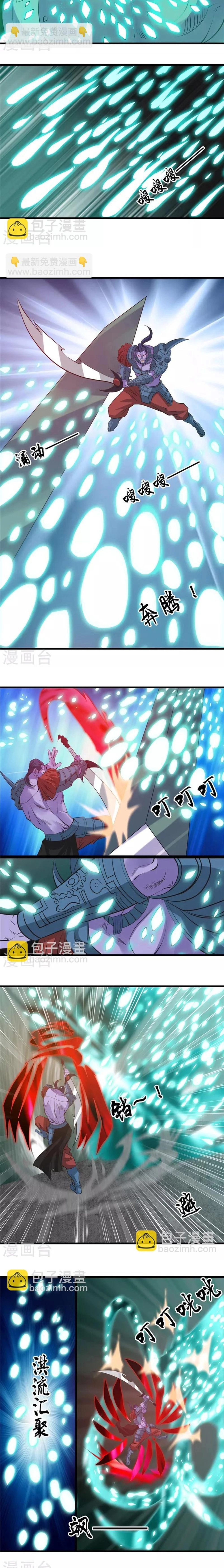 Địa Ngục Này Ta Mở Ra Đấy: Chapter 319