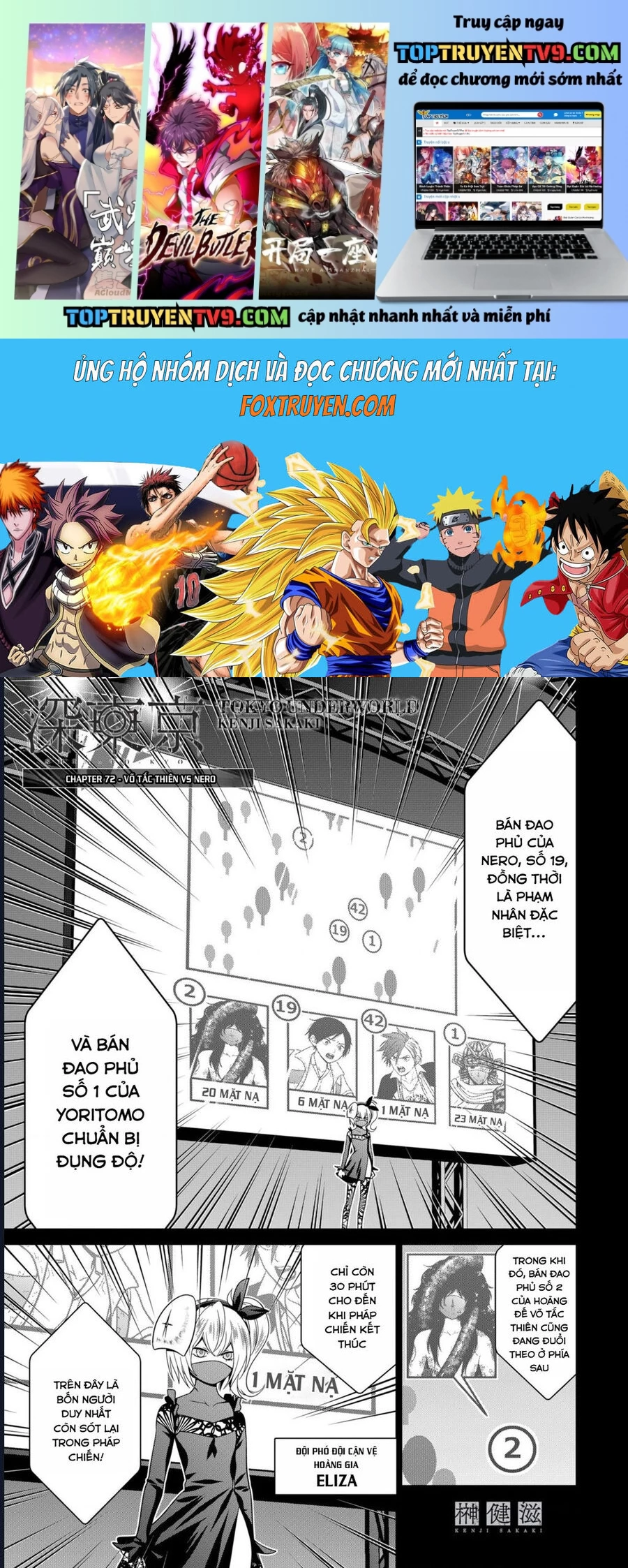 Địa Phủ Tokyo: Chapter 72