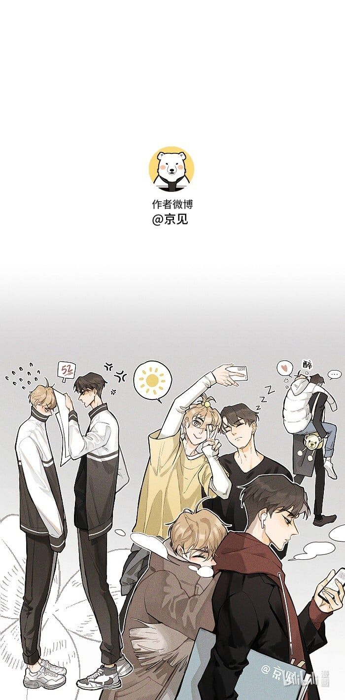Diêm Hữu: Chapter 12