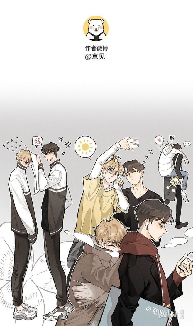 Diêm Hữu: Chapter 18