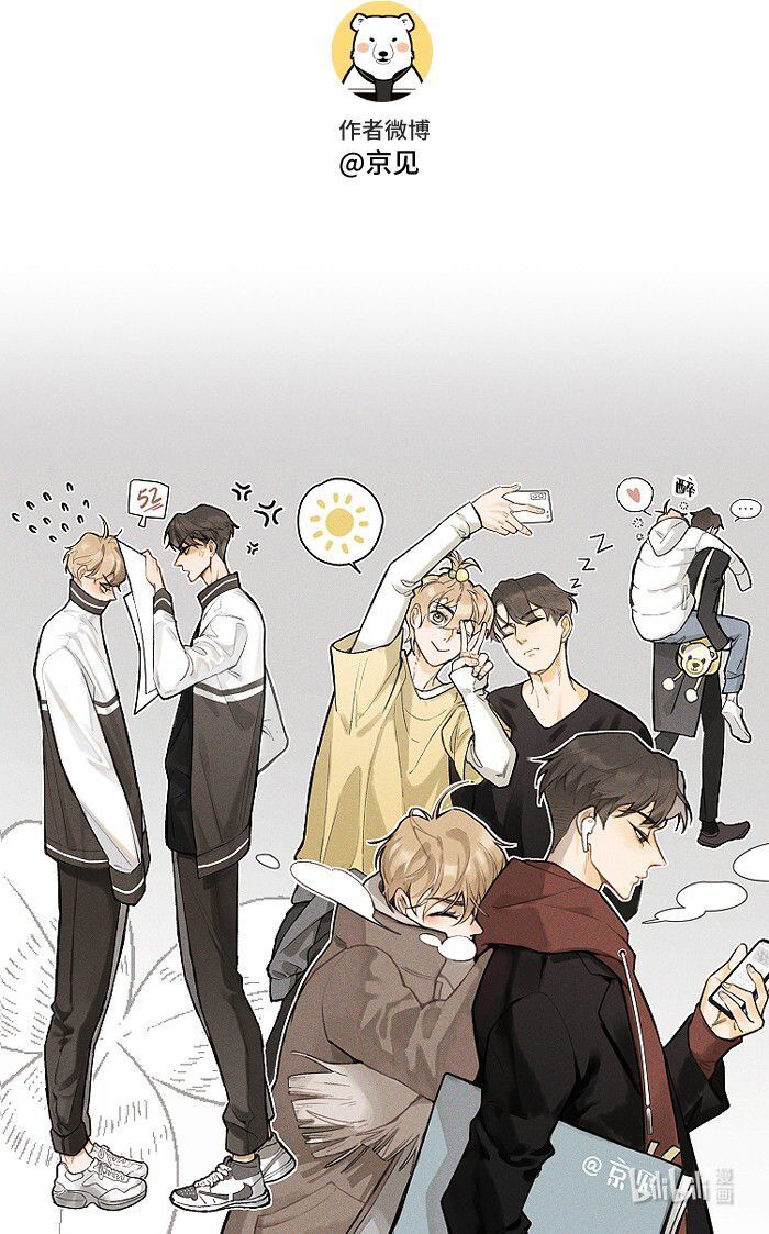 Diêm Hữu: Chapter 19