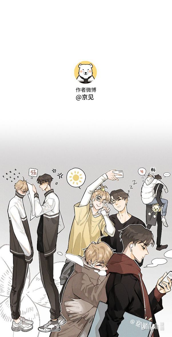 Diêm Hữu: Chapter 2