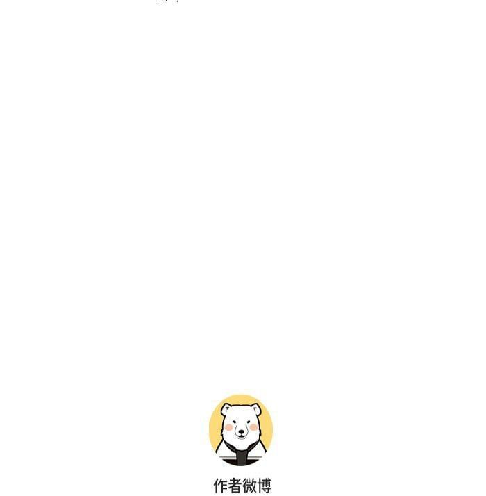 Diêm Hữu: Chapter 31